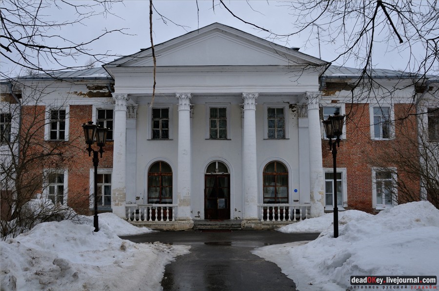 усадьба Воробьево