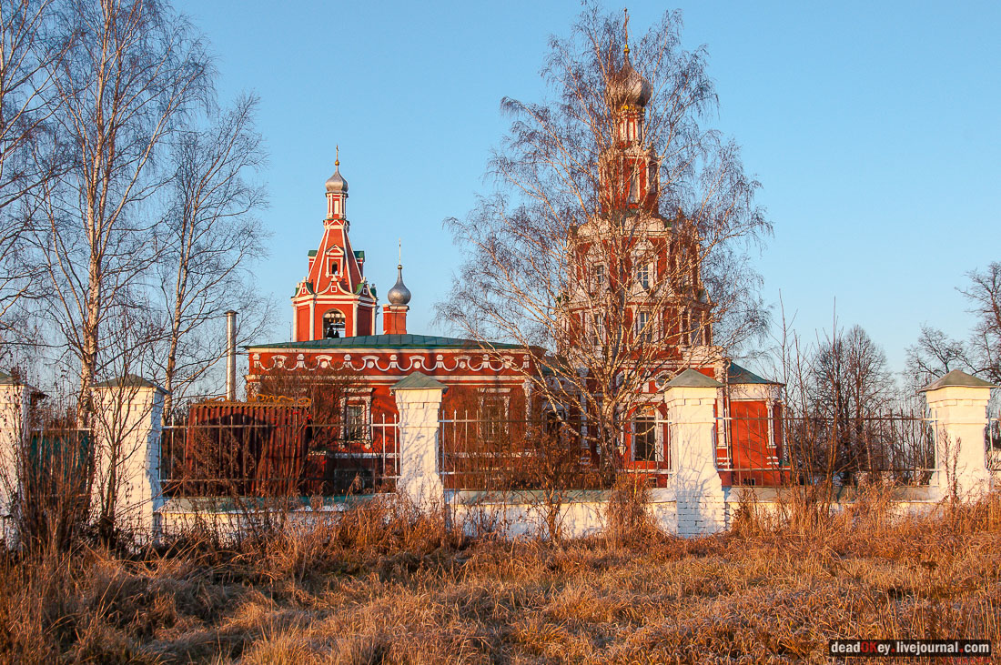 Усадьба Софрино