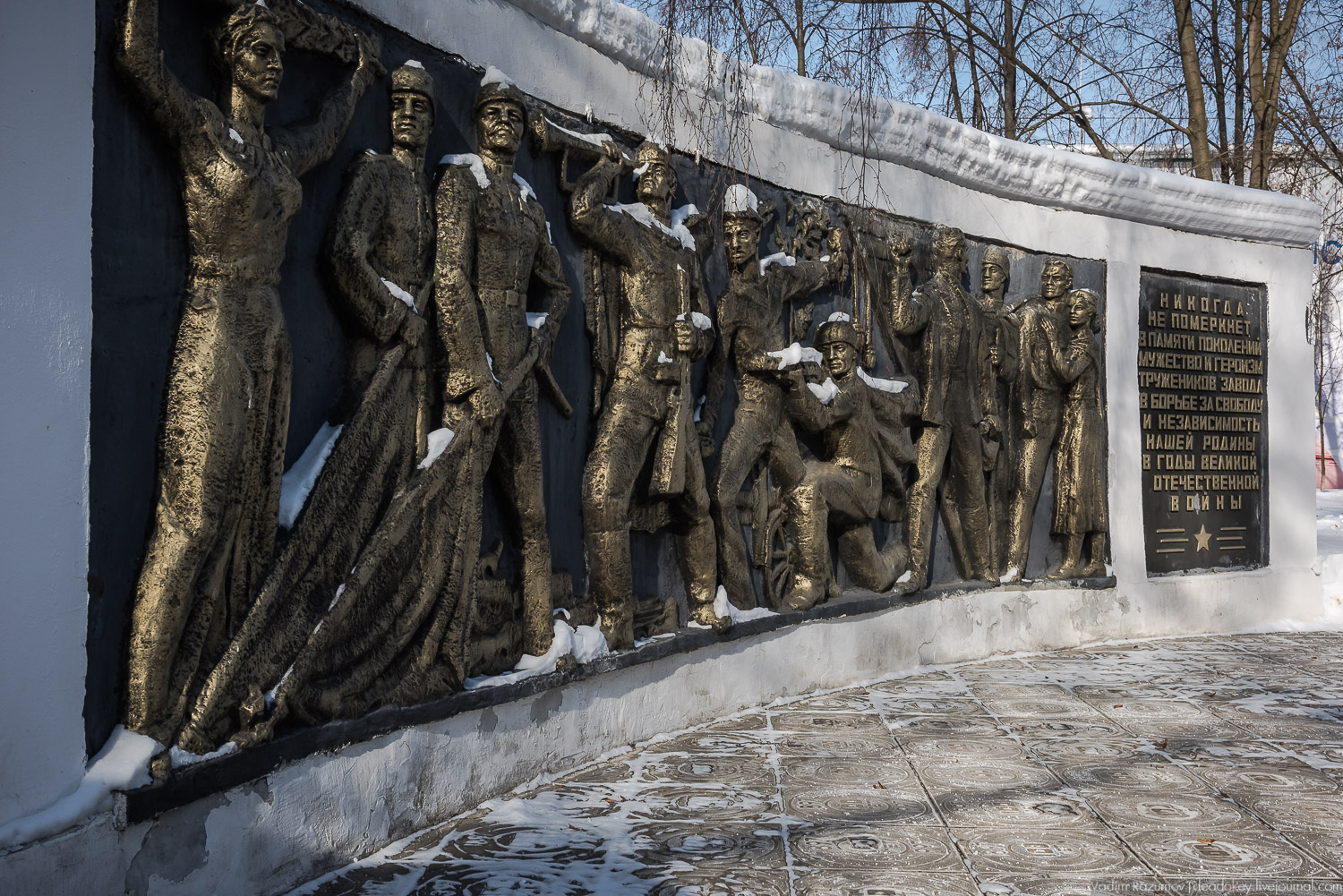 Метровагонмаш, Мытищи