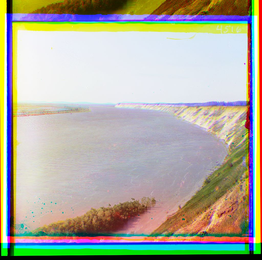 Тобольск, Тюменская область, Прокудин-Горский