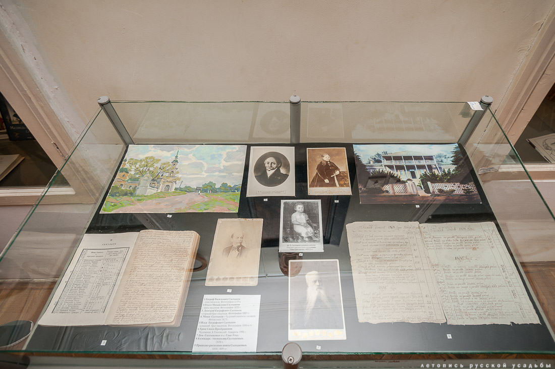 Талдомский историко-литературный музей, особняк Волкова, Талдом