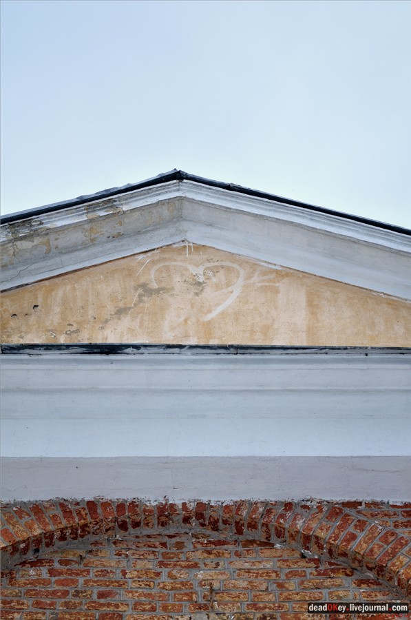 усадьба Воробьево