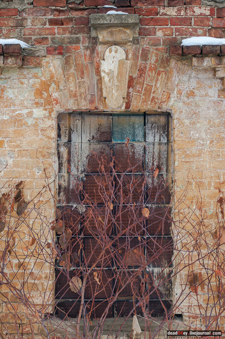 усадьба Салазкино (г. Видное)