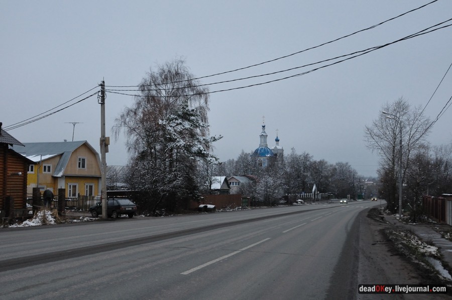 усадьба Перхушково