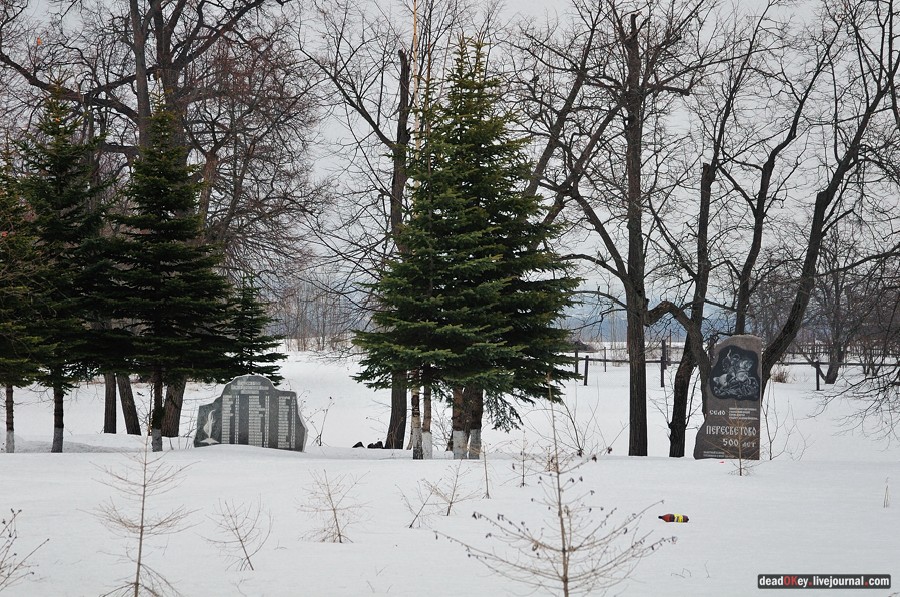 усадьба Пересветово