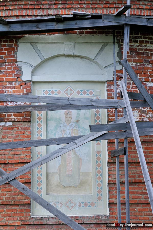 усадьба Городна