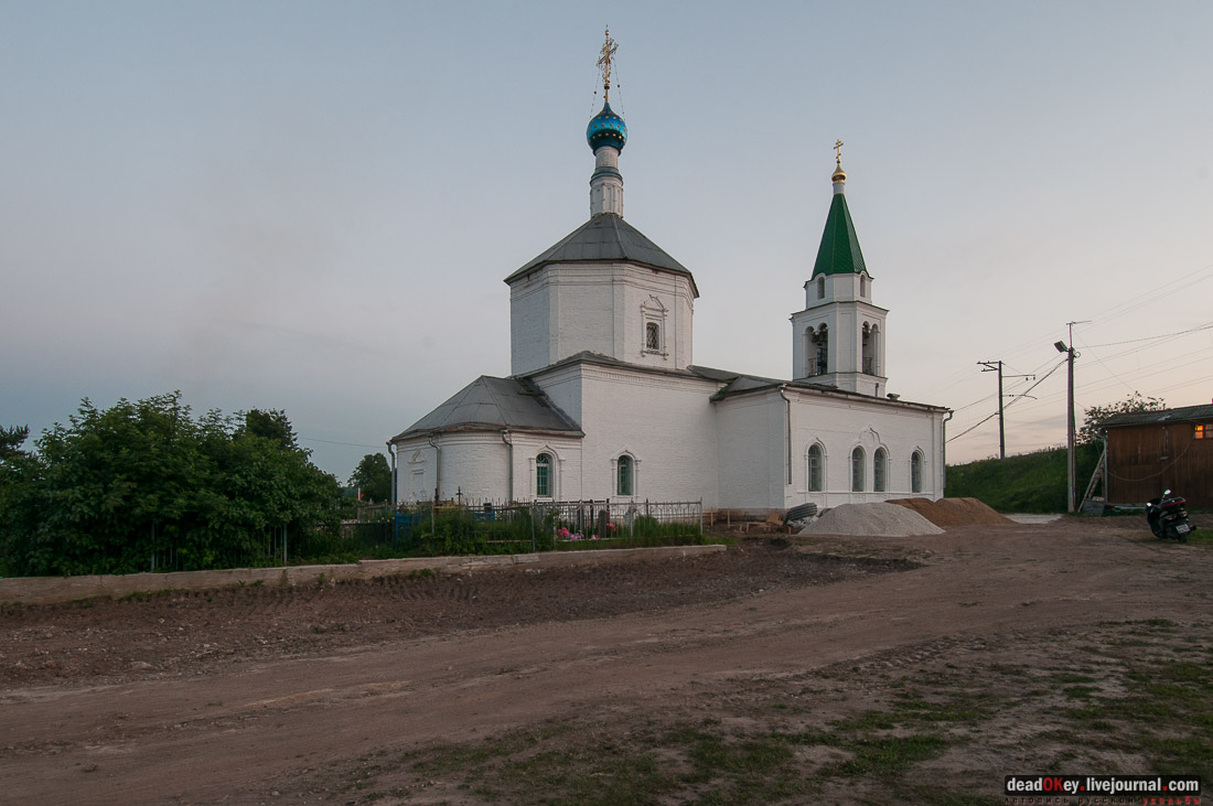 Усадьба Верзилово