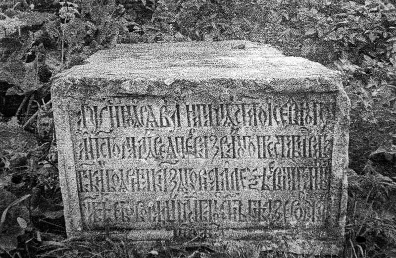 усадьба Марфино старые фотографии.