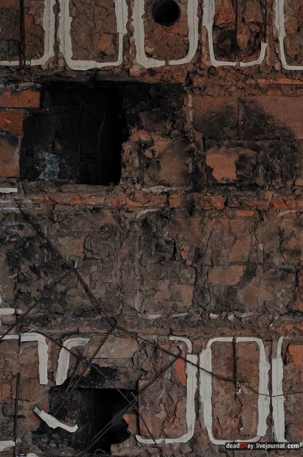 усадьба Авдотьино