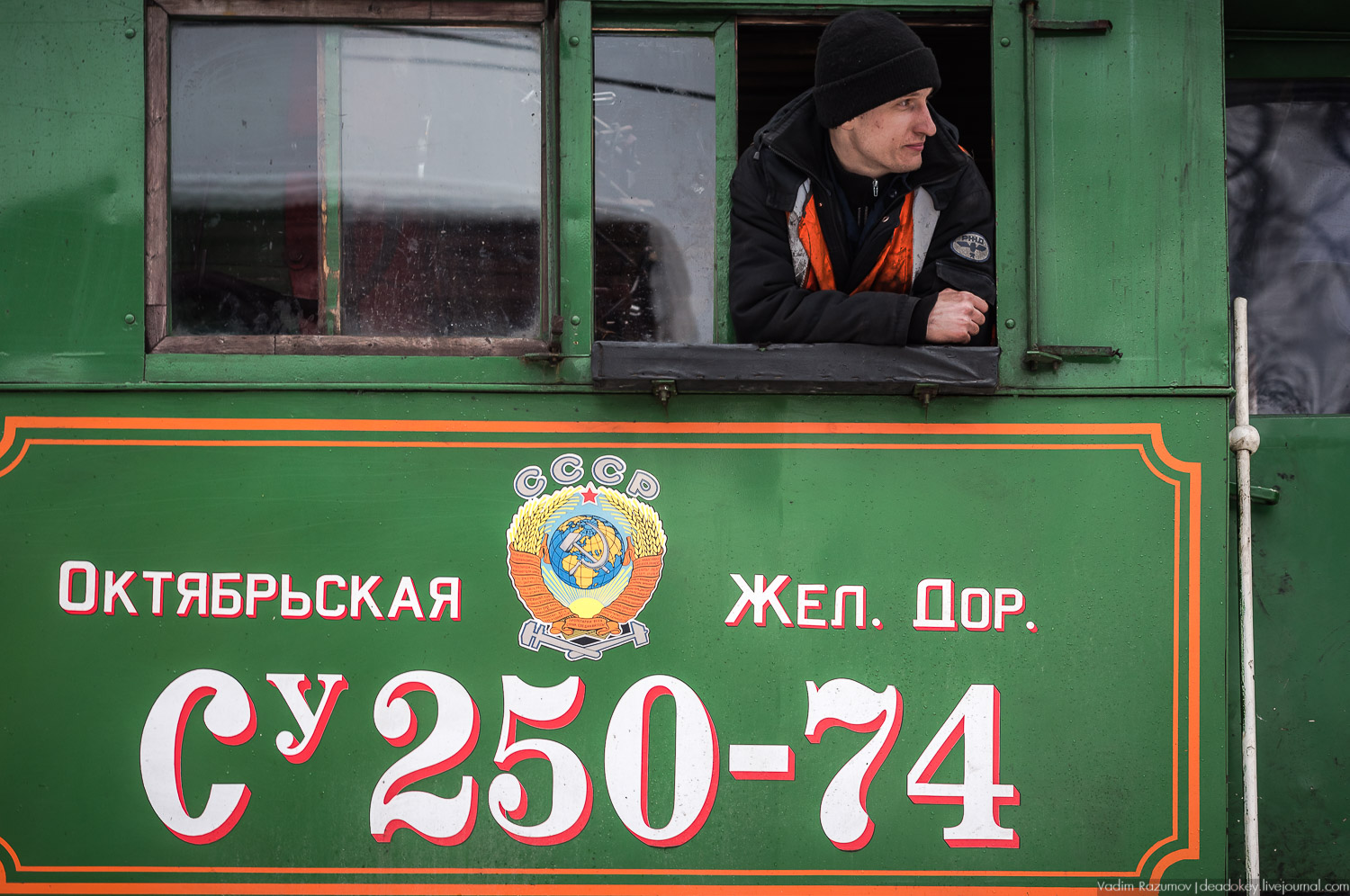 Паровоз Бологое - Осташков