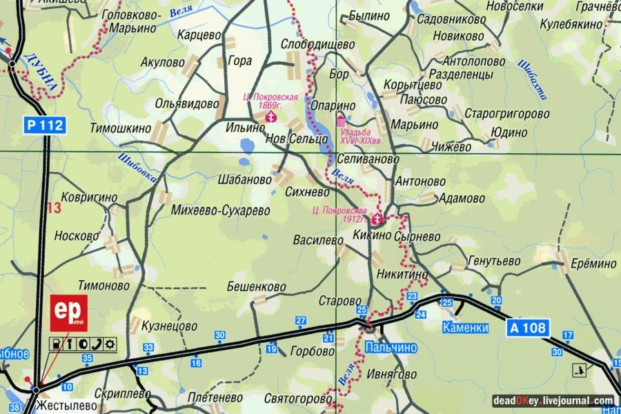 усадьба Опарино