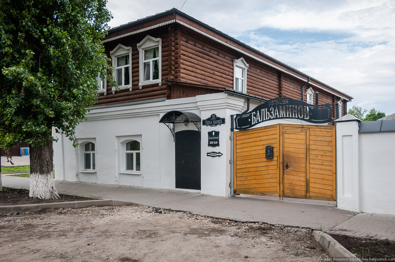 Липецкие усадьбы, Баловнево, Полибино, путешествие, экскурсия Усадебный экспресс