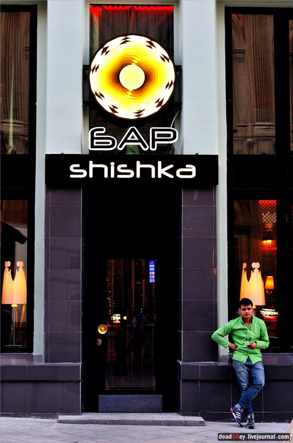 Доходный дом М.В. Сокол, 1903, архитектор И.П. Машков, художник Н.Н. Сапунов, ул. Кузнецкий Мост, 3