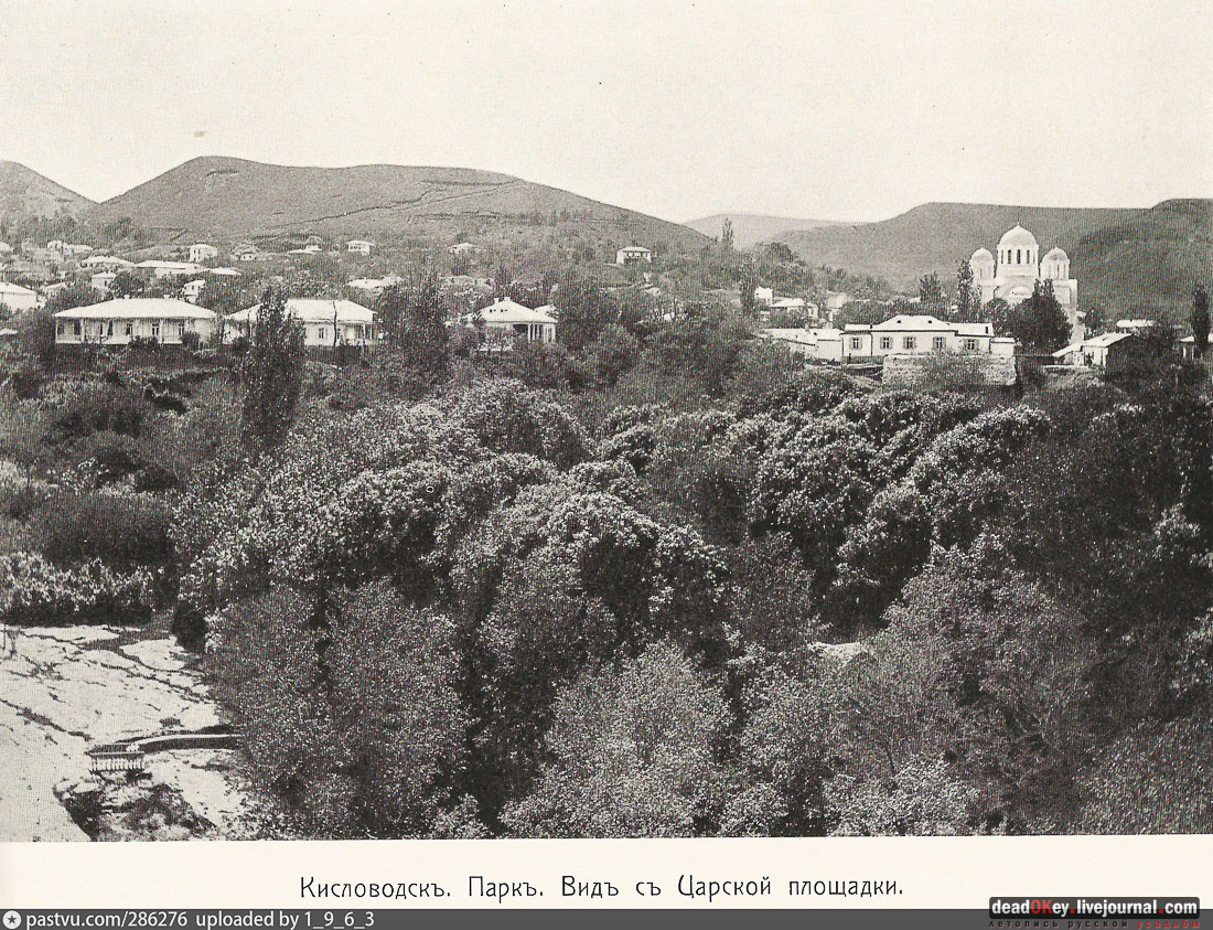 Кисловодский курортный парк, г. Кисловодск, Нижний парк