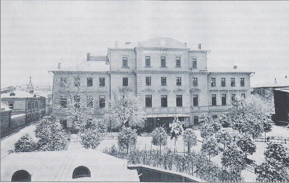 Дореволюционные школы