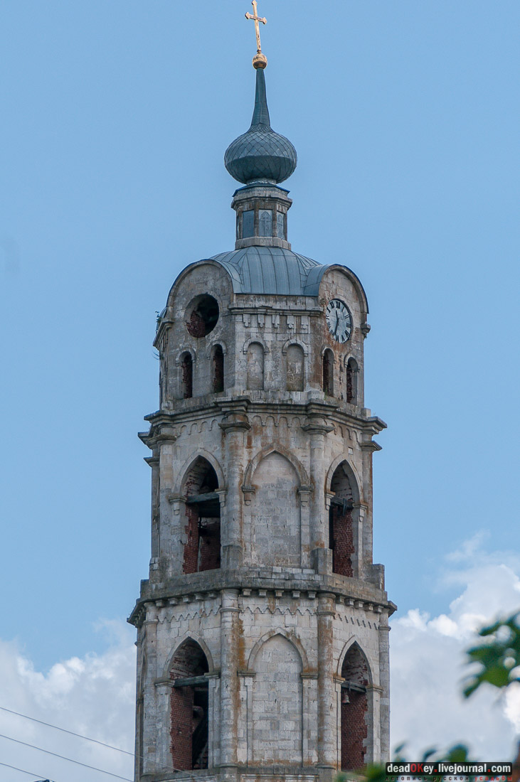 усадьба Баташовых, Гусь-Железный