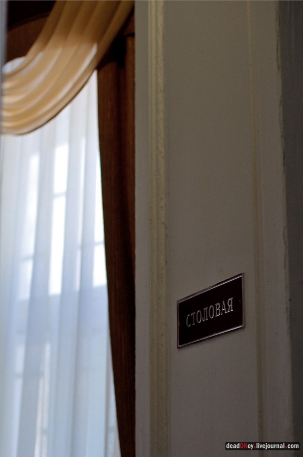 усадьба Узкое