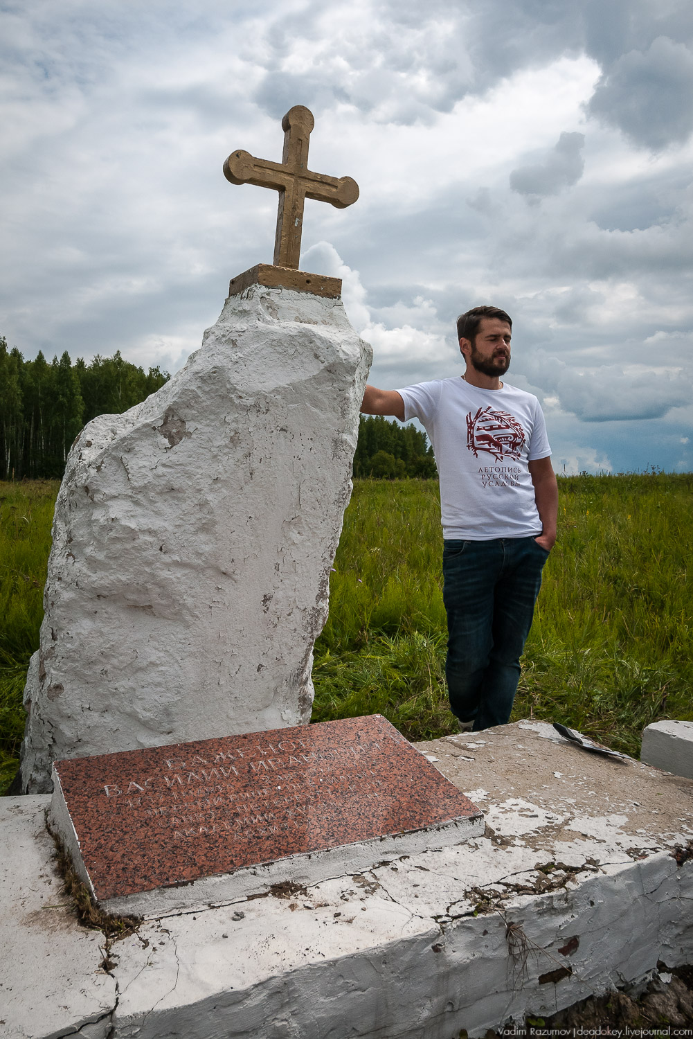 Усадебные волонтеры. Субботник на могиле В.И. Баженова, Старое Глазово, Горки