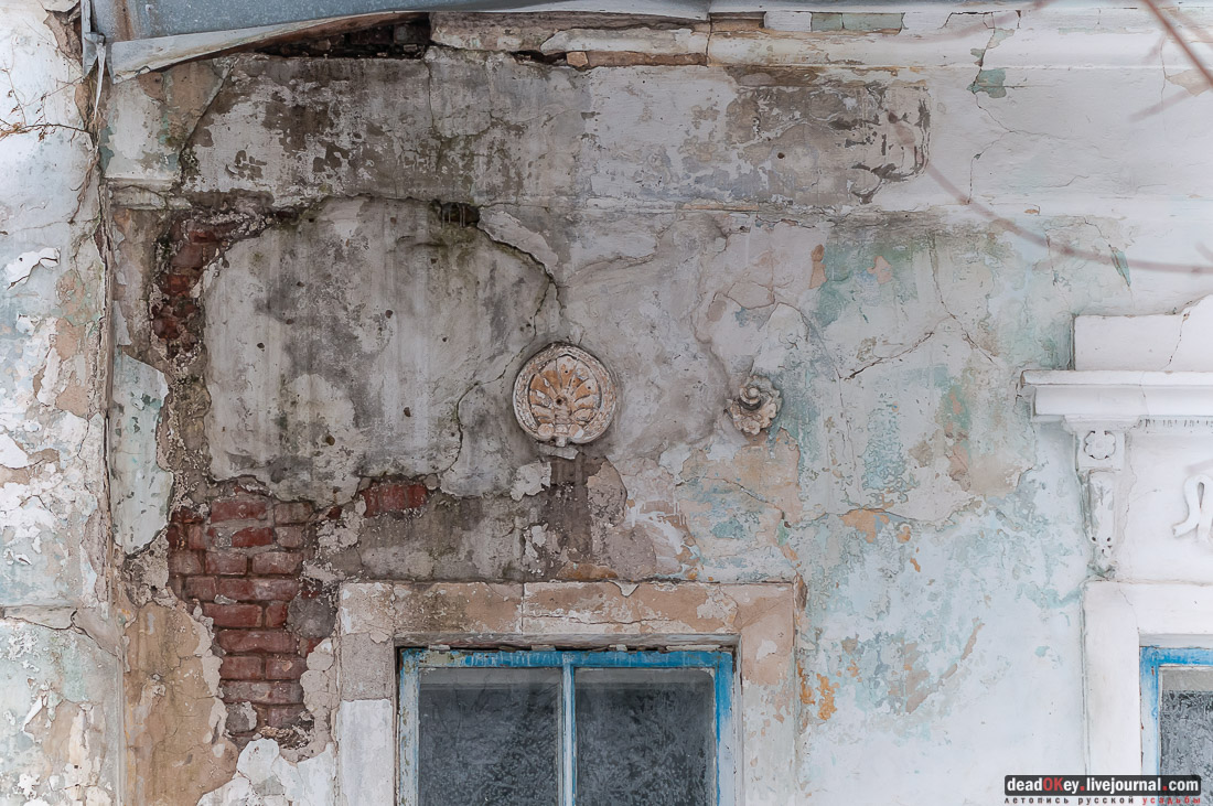 усадьба Репец