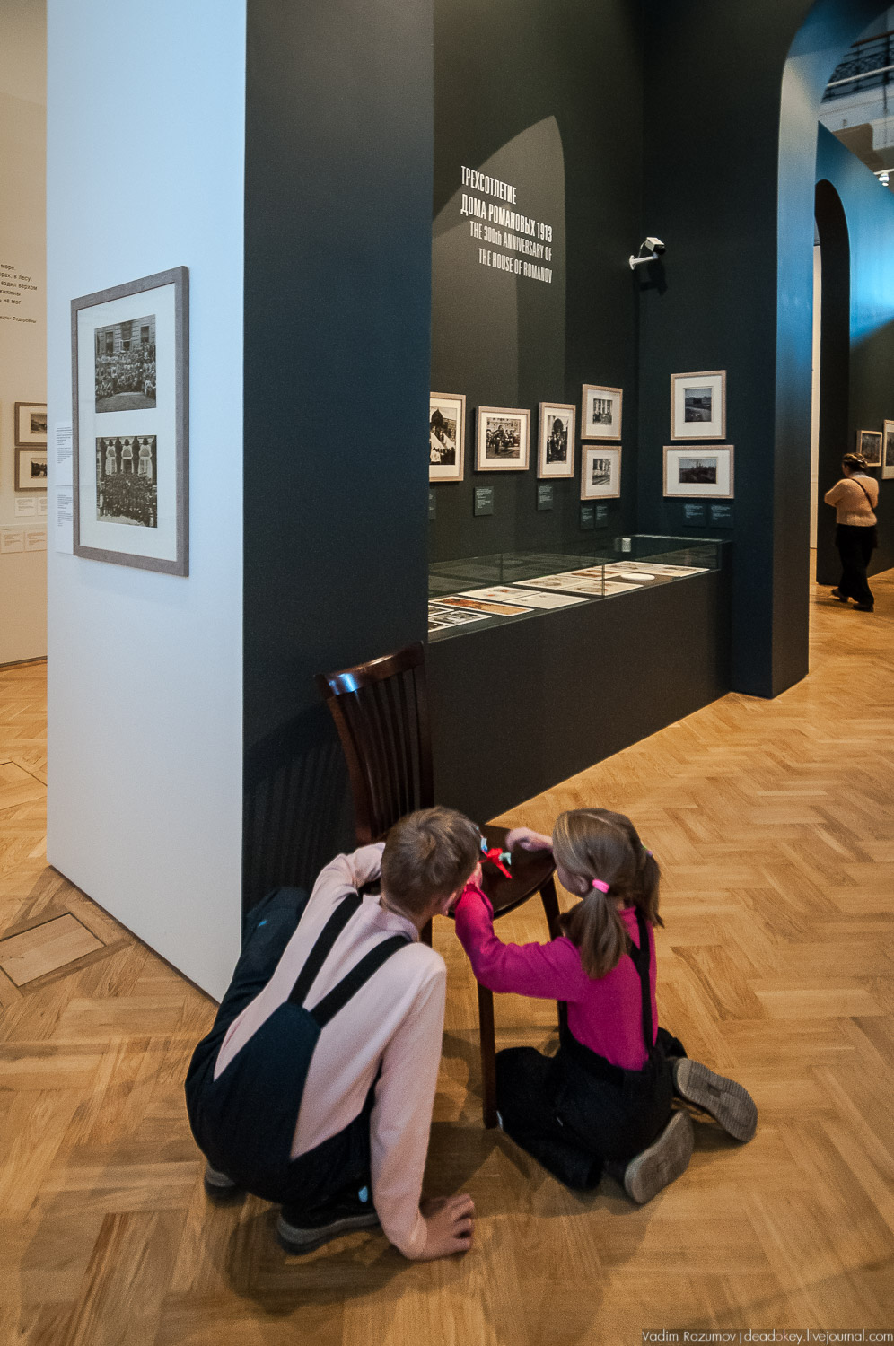 ГИМ. Выставка Николай 2 Семья и престол