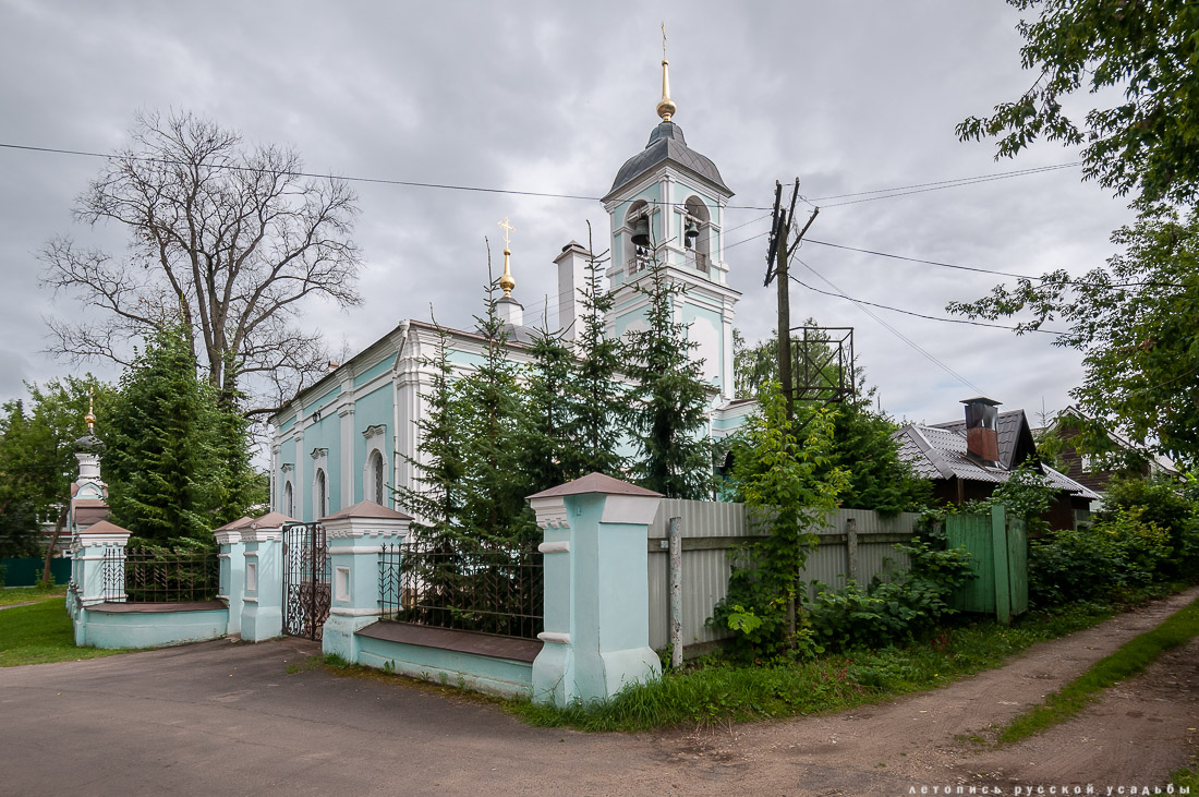 Усадебный экспресс. Дмитров.