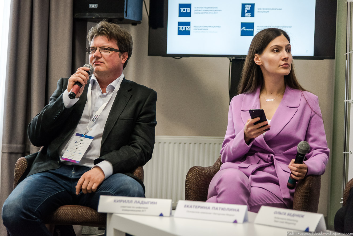 Нефорум 2018 Тюмень