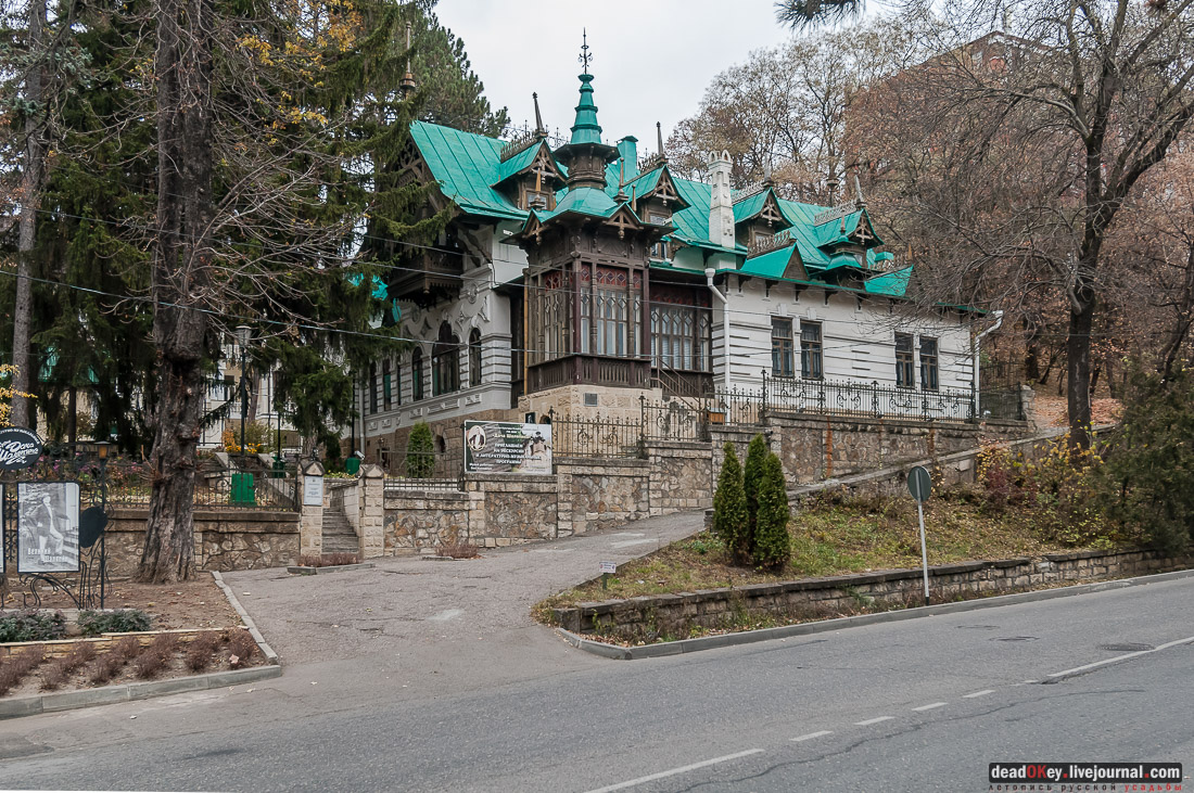 Дача Шаляпина, Кисловодск
