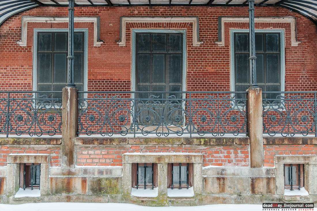 усадьба Рамонь