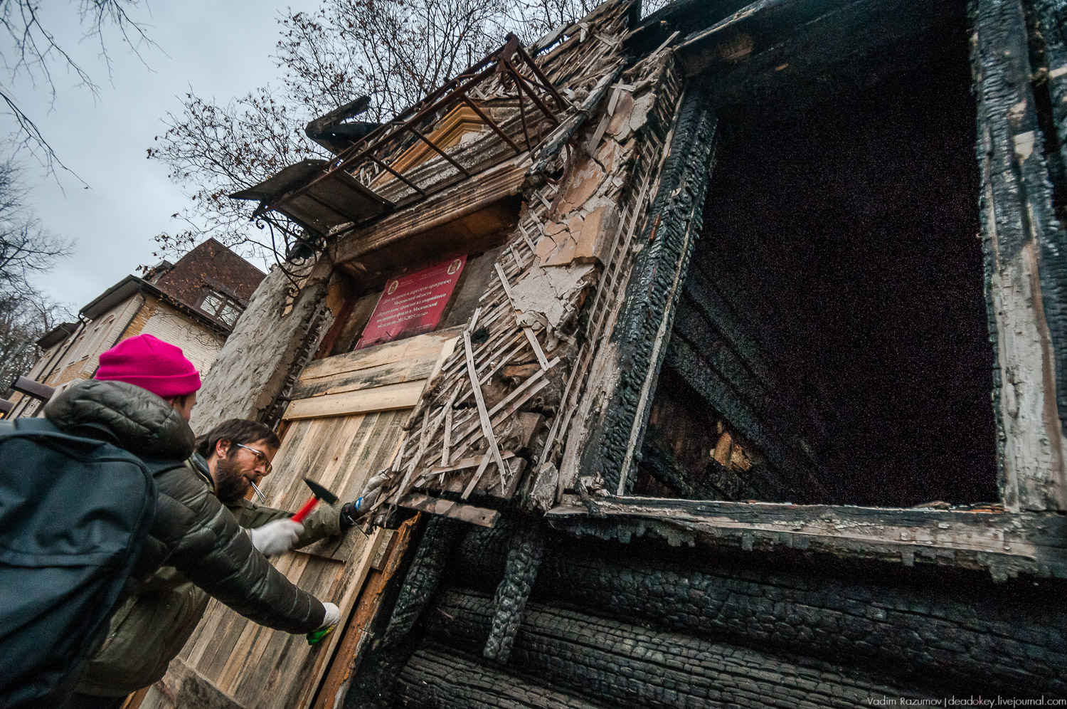 Сергиев Посад, волонтеры спасают дом на Валовой улице