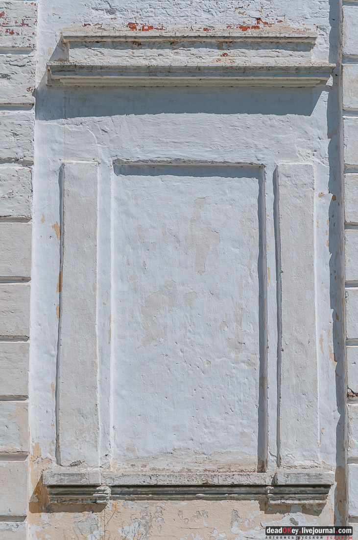 усадьба Мещерино