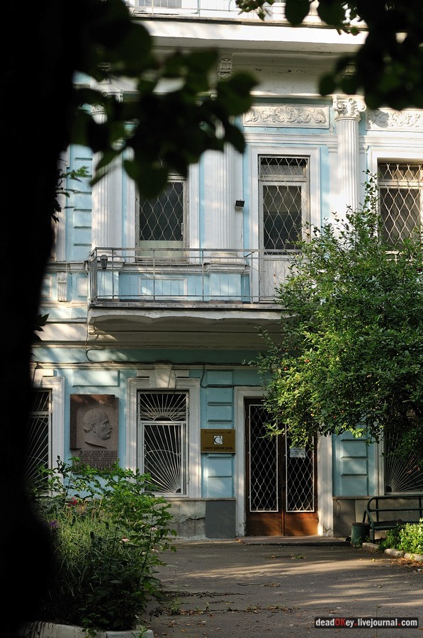 усадьба Чернова на ул. Поварская д.11