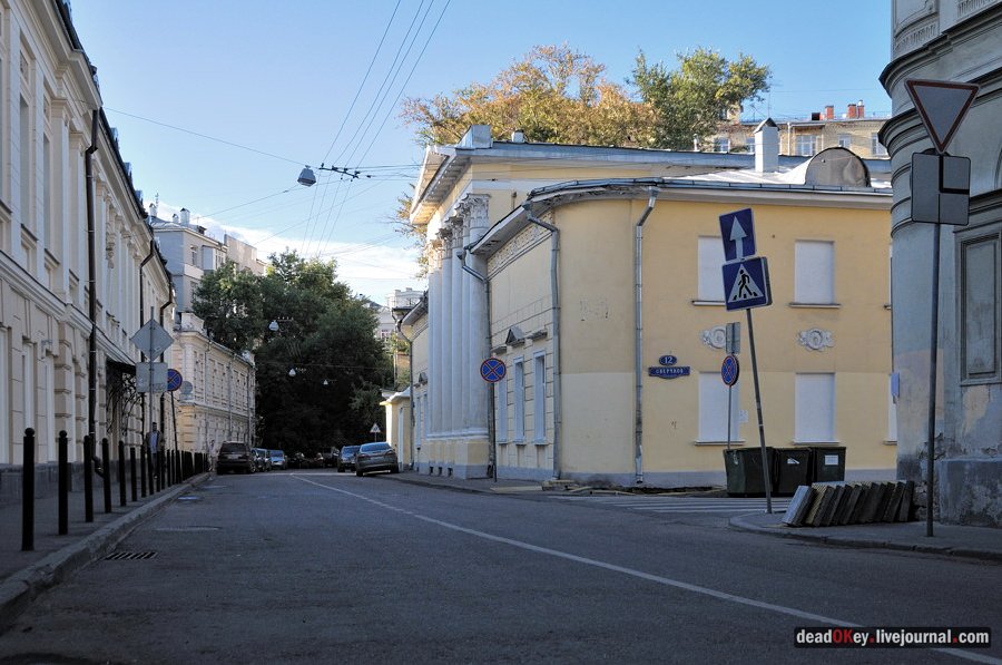 Головиных