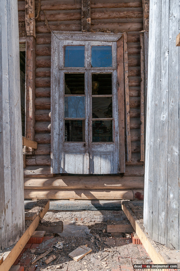 усадьба Васино