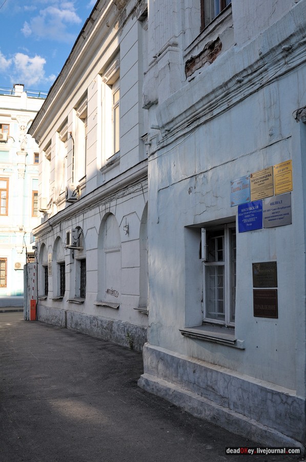 усадьба Левашовых