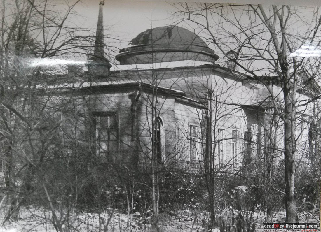 усадьба Васино