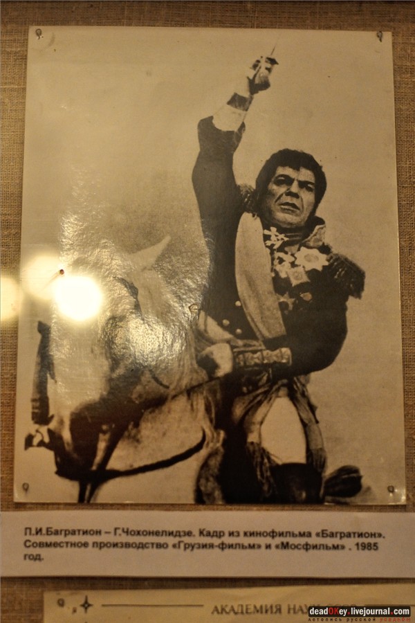 усадьба Сима