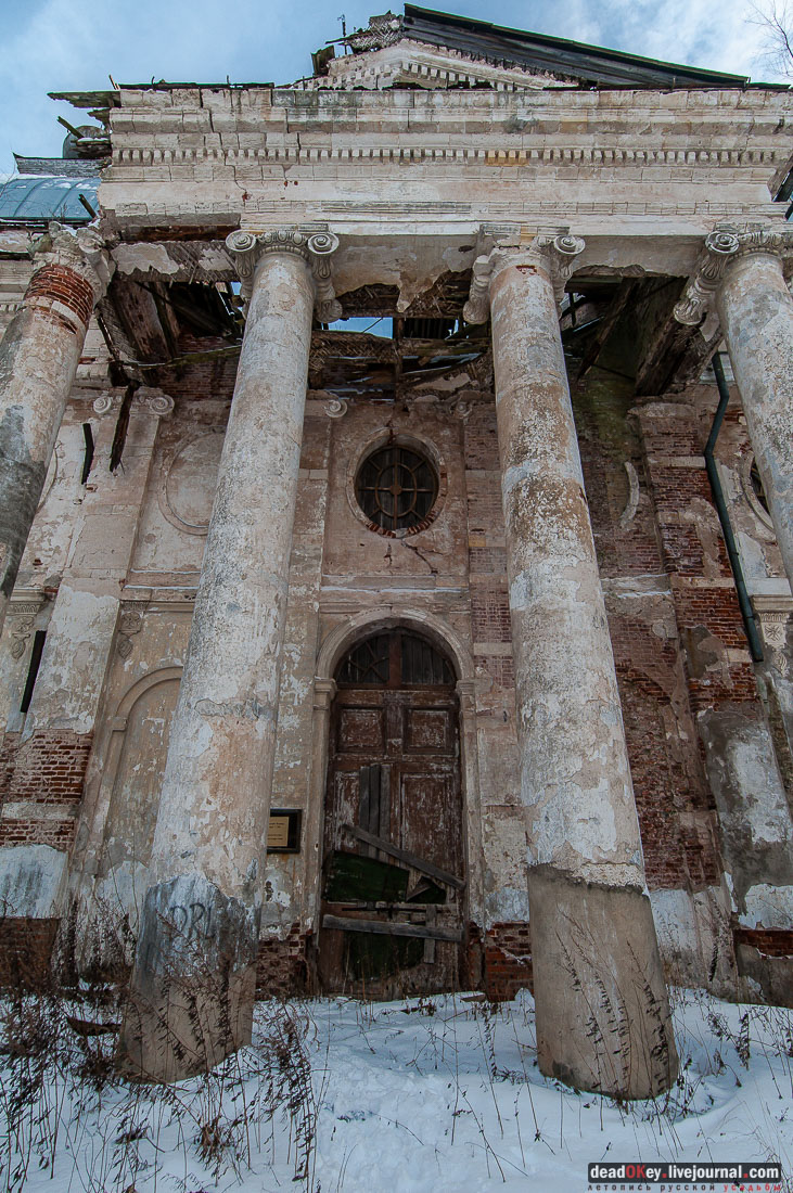 усадьба Ярополец Гончаровых, Казанская церковь