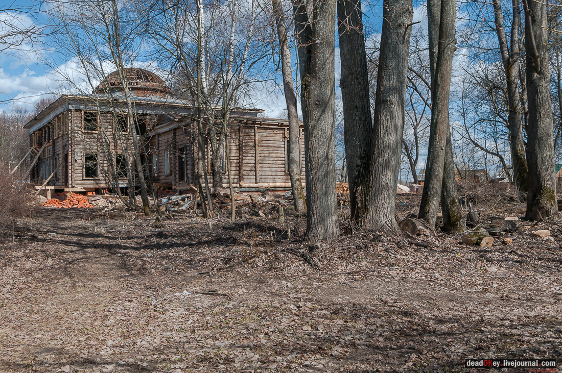 усадьба Васино