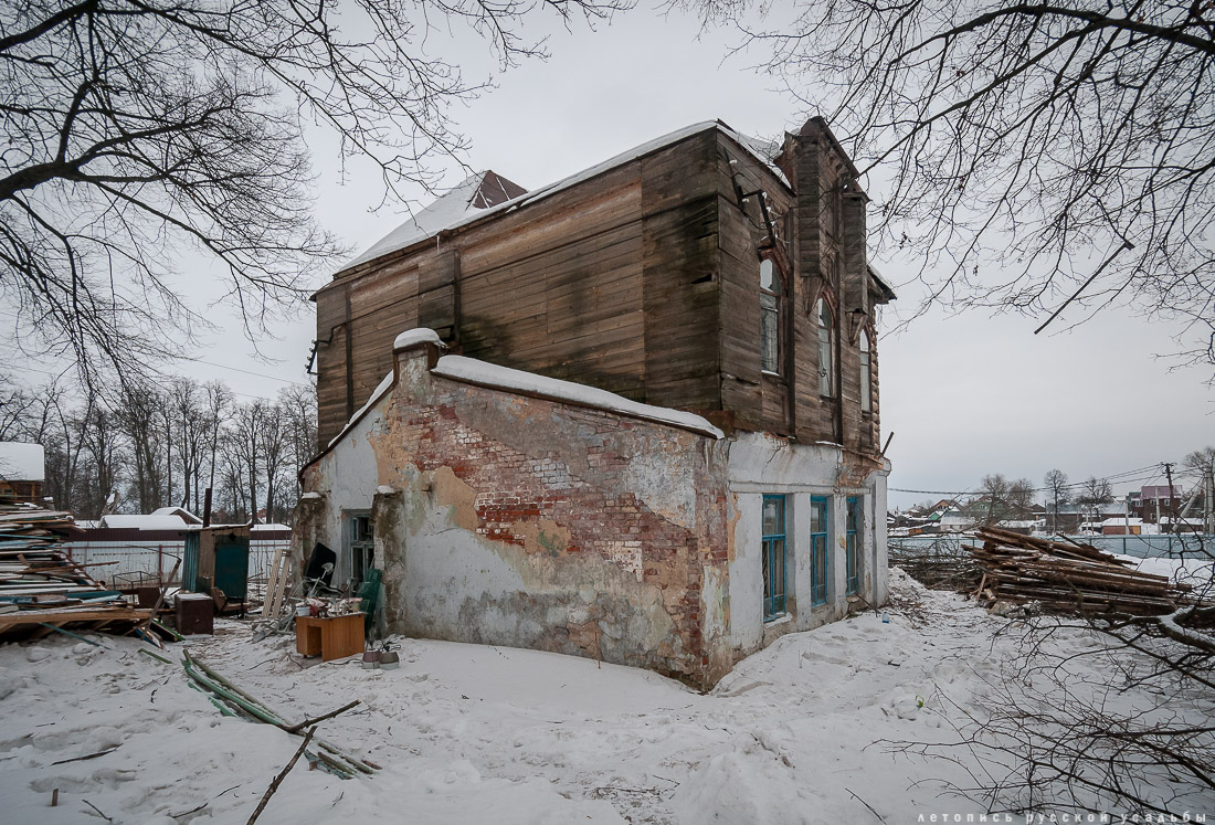 усадьба Пешково, Чеховский район