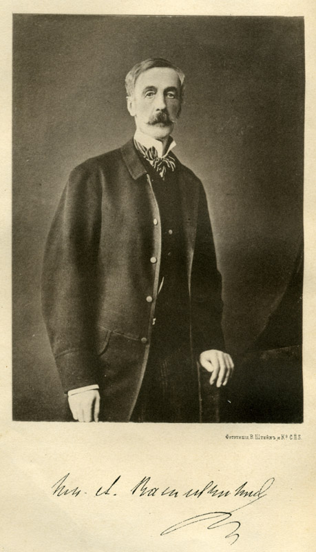 усадьба Трубетчино, Липецкая область