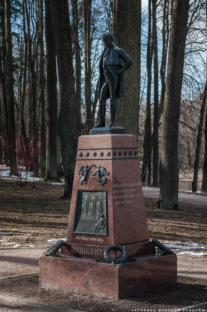 усадьба Мещерское