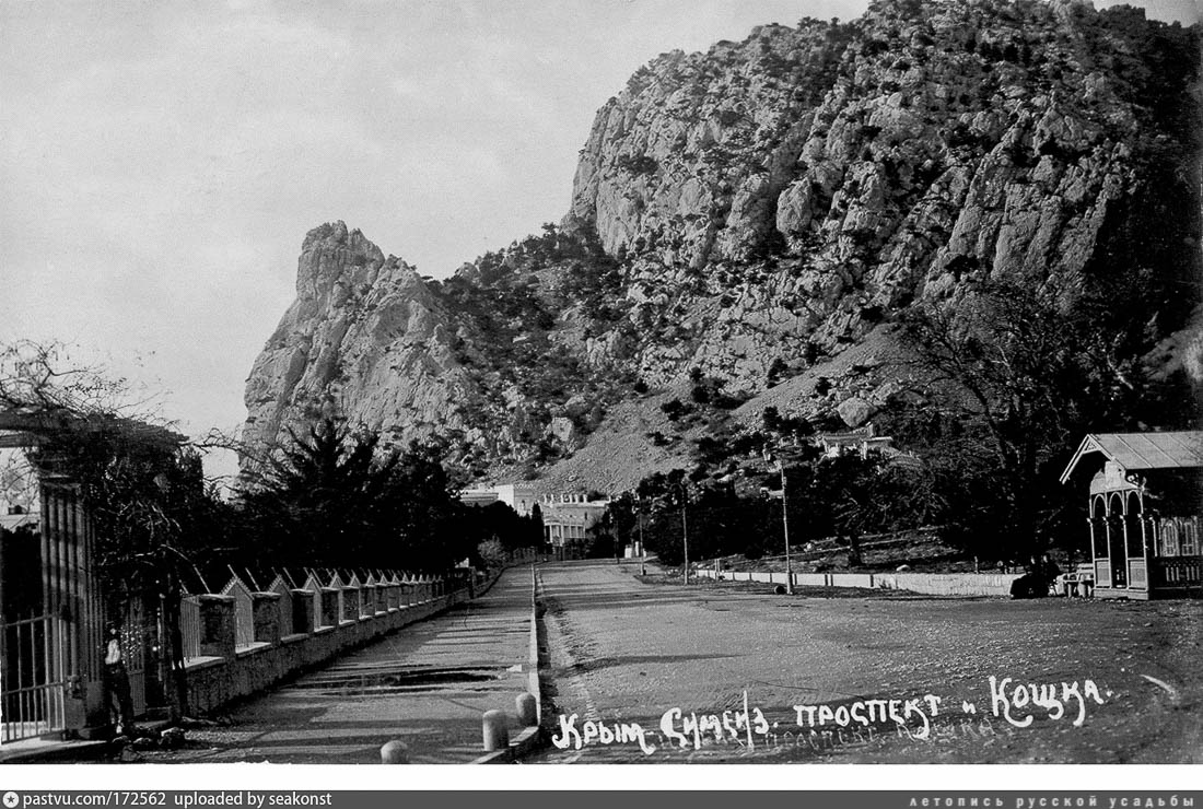 вилла Ксения, Крым, Симеиз