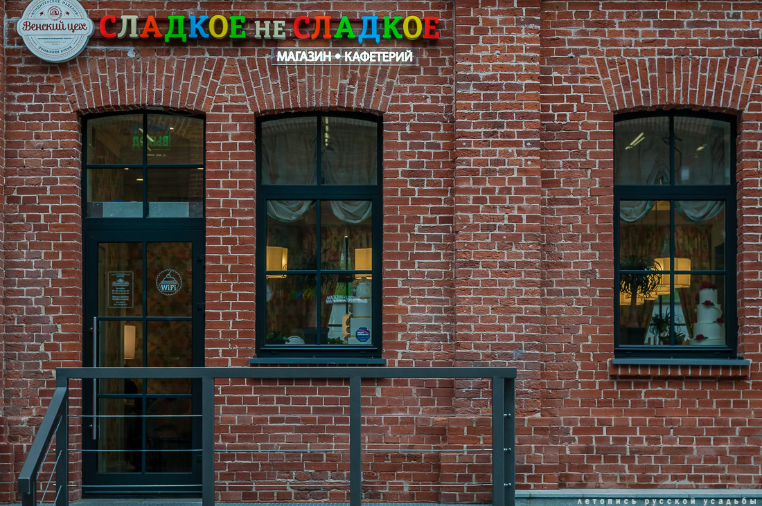 АРМА завод, г. Москва