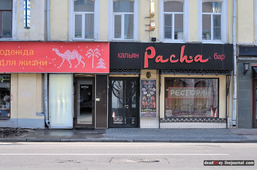 Головиных