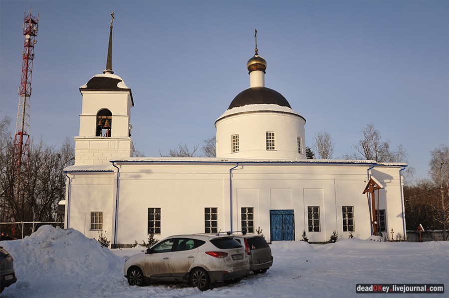 усадьба Зюзино