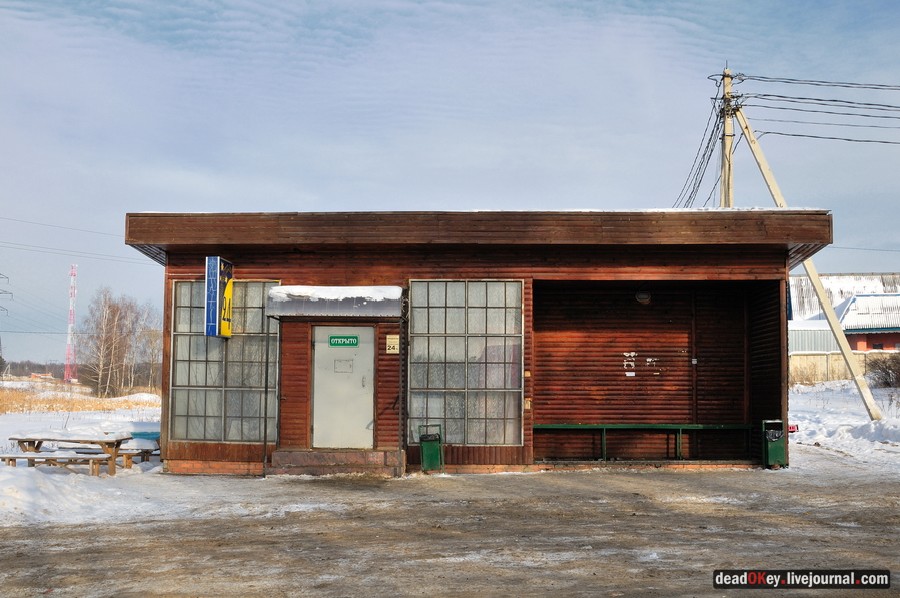 усадьба Полтево