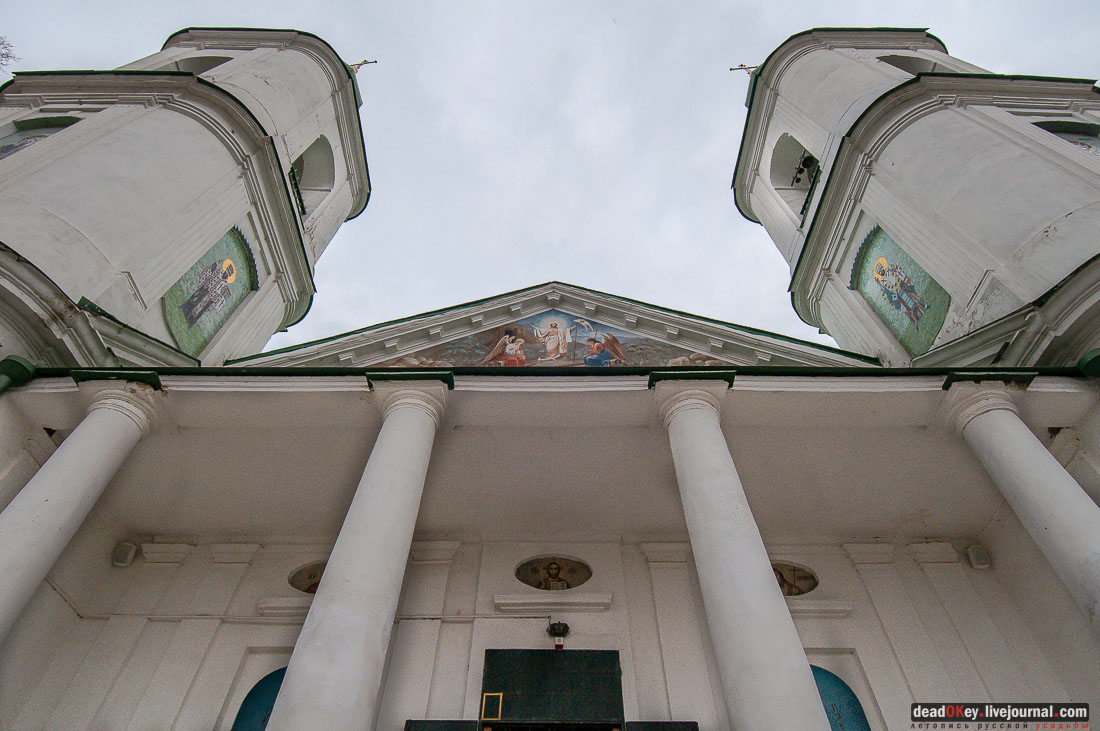 Усадьба Молоди