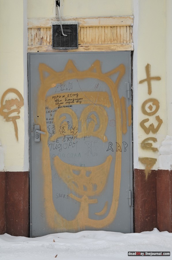 усадьба Воскресенки