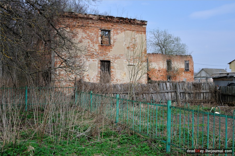 усадьба Городня