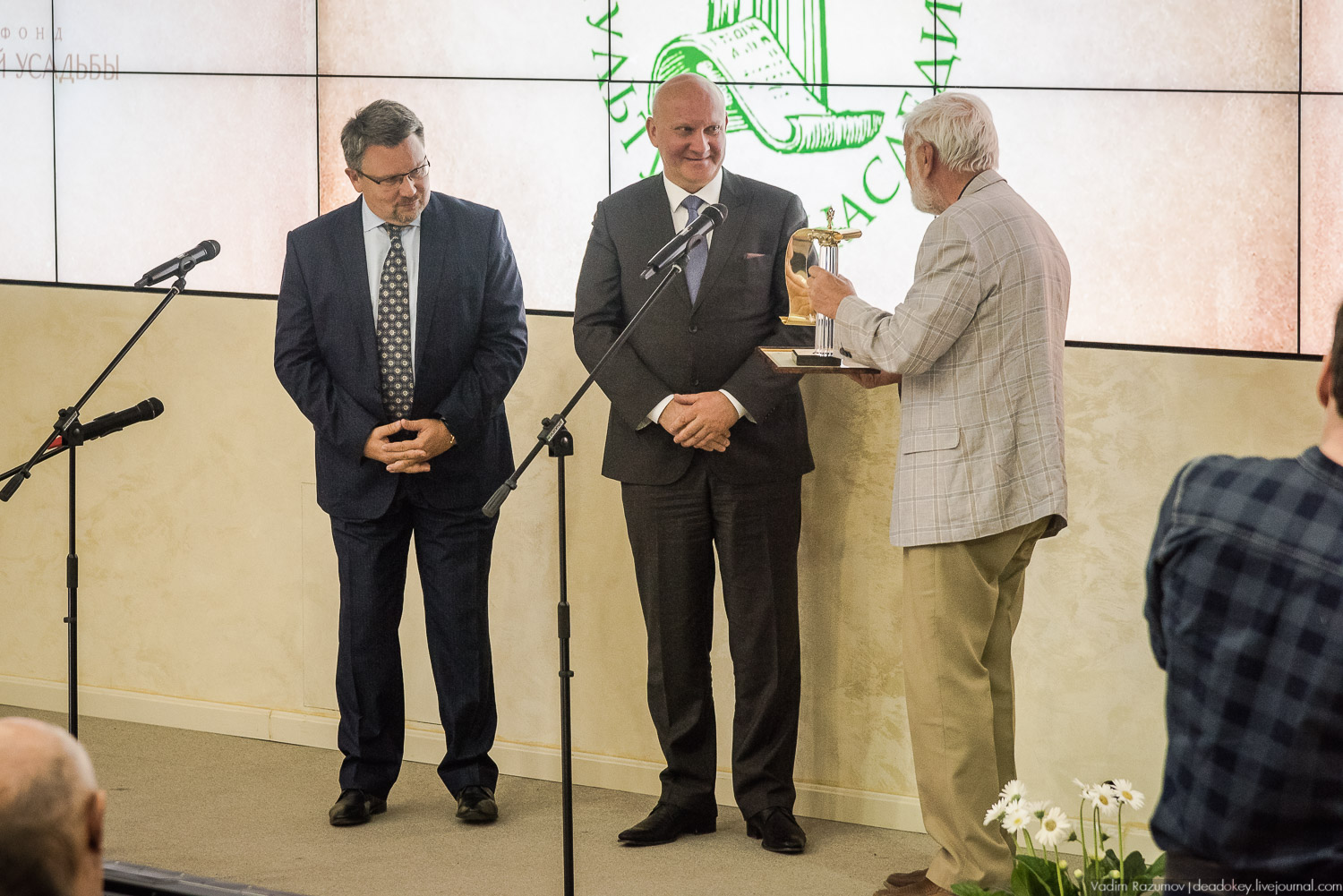 Премия Культурное Наследие 2018